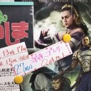 深夜プレリ参加者へ
