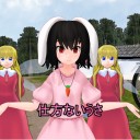 【東方MMD】まれ神サグメさん8　シーン1（オープニング）少し変更！