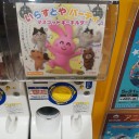 完全敗北