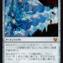 マーフォークで特許を取りたい。【身内ネタ】