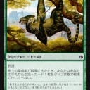 灯争大戦入り新環境スタンデッキ案１『NewGate』