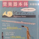 んなまさか(笑)