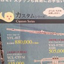 んなまさか(笑)