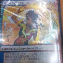 【灯争大戦】プレリリース大会に行ってきました！【MTG】