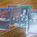 【灯争大戦】プレリリース大会に行ってきました！【MTG】