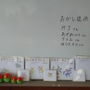 えどぽけ36
