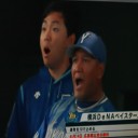 石川の一振り一発で泥沼の１０連敗を吹っ飛ばしだぜ～！！！