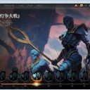 灯争大戦シールド３戦目……うｎ……くぉぉぉぉぉぉぉ(´・ω・)
