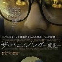 諸々の話（4/29）