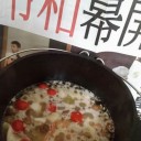 はじめてのあひーじょ