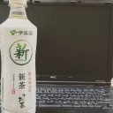 令和元年五月一日