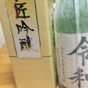 便乗ですが…