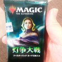 テフェリー当てる作業やろ