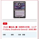 恐ろしいことや