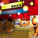 ホークスの手中