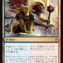 【灯争大戦】リリースノートから問題！