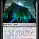 明日5日(日)は『灯争大戦』ドラフト・ウィークエンド＆初心者体験会　inドンキー