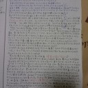 入院中