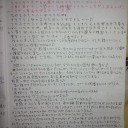 入院中