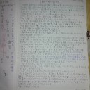 入院中