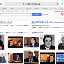 『外務省一の売国奴、宮家‼️こんな顔』