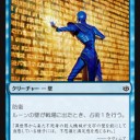 【灯争大戦】ドラフトの現在の方針のようなもの