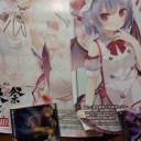 【東方プロジェクト】博麗神社例大祭に行ってきました！