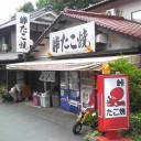 軽くドライブなど