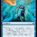 【灯争大戦】テフェリーの時間改変を語る