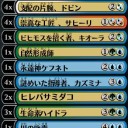 ハイドラの隆盛