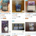 灯争大戦、売れてるってね……よかったね……いやでもさぁ……(・ω・)