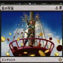 灯争大戦、売れてるってね……よかったね……いやでもさぁ……(・ω・)