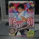 月刊少年マガジン6月号