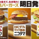 Ｗ無色エネルギーに反応