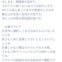 咲の