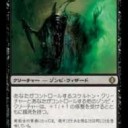みんな大好き晴れる屋の【MTGアリーナ】強化された不死の軍団！「ラクドスゾンビ」 -アリーナデッキ案内-