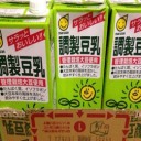 「牛乳」と「豆乳」の紙パックとの違いは・・・
