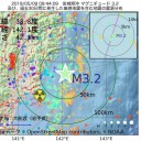 「原発に有利な発言してくれれば謝礼が５００万円」／史上最悪の悪徳殺人詐欺／住民が大量被曝。　（作業中）