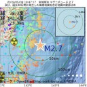 「原発に有利な発言してくれれば謝礼が５００万円」／史上最悪の悪徳殺人詐欺／住民が大量被曝。　（作業中）
