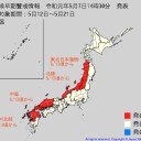 【洗剤を変えた】⇒肌荒れが治った。　（一旦終）