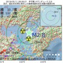 国産タバコはプルトニウムだから、純粋に毒だ。／こんなにも危険なものが野放しなのは、CMを打ちまくる洗剤各社への忖度なのでしょう。　（未中津）