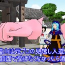 【東方MMD】まれ神サグメさん8　ニコ童祭　早期参加宣言！