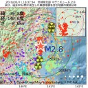 「ケサレル」…ッ！！　（終）