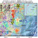 「ケサレル」…ッ！！　（終）