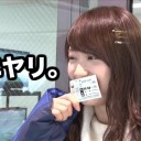アシュリンの単勝を外した
