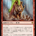 【MTG】5月12日(日)日曜モダン【大会結果】