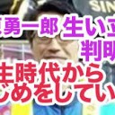 ひにんやきょせい・・・