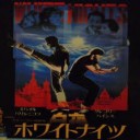 このえいがの・・・