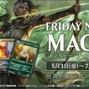 今週のスケジュールです！