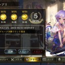 どいつもこいつもロイヤルばっかりか!